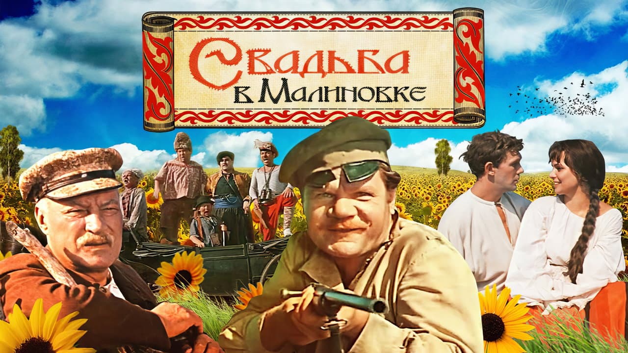 Кадр 3