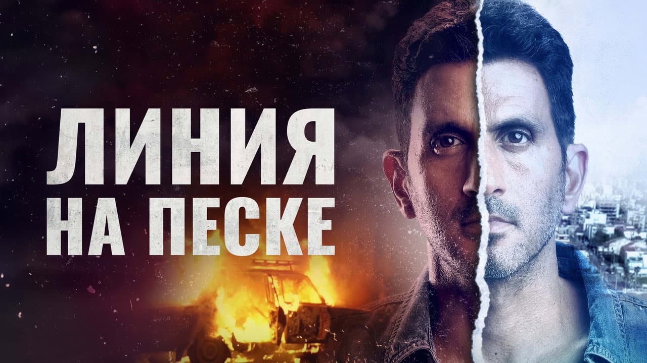 Кадр 1