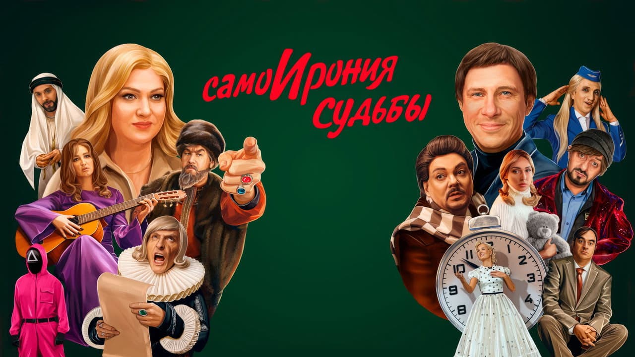 Кадр 2
