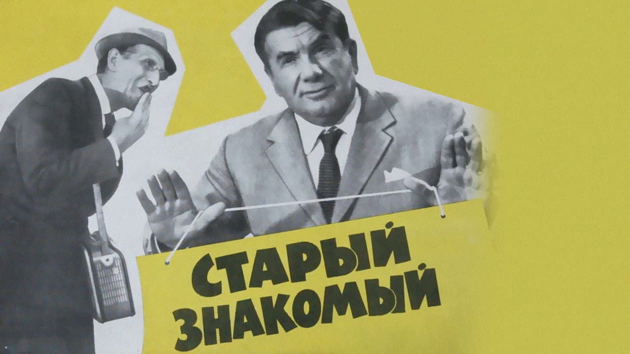 Кадр 1