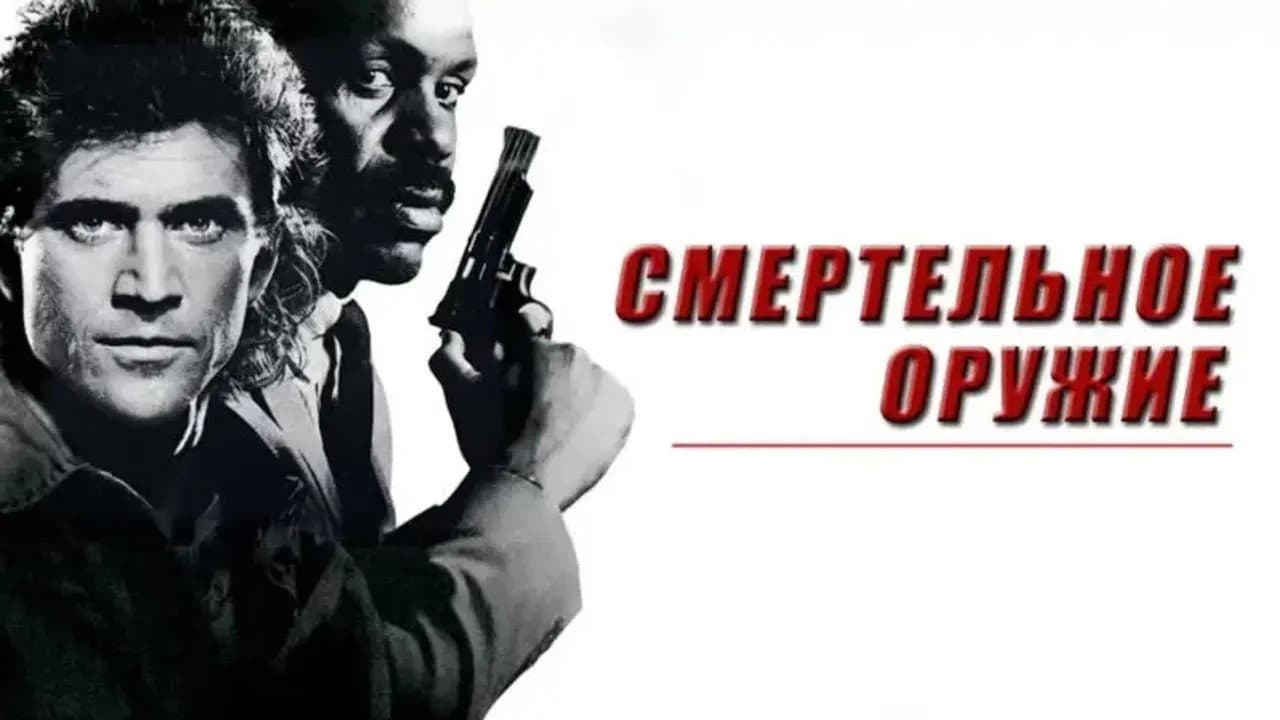 Кадр 2