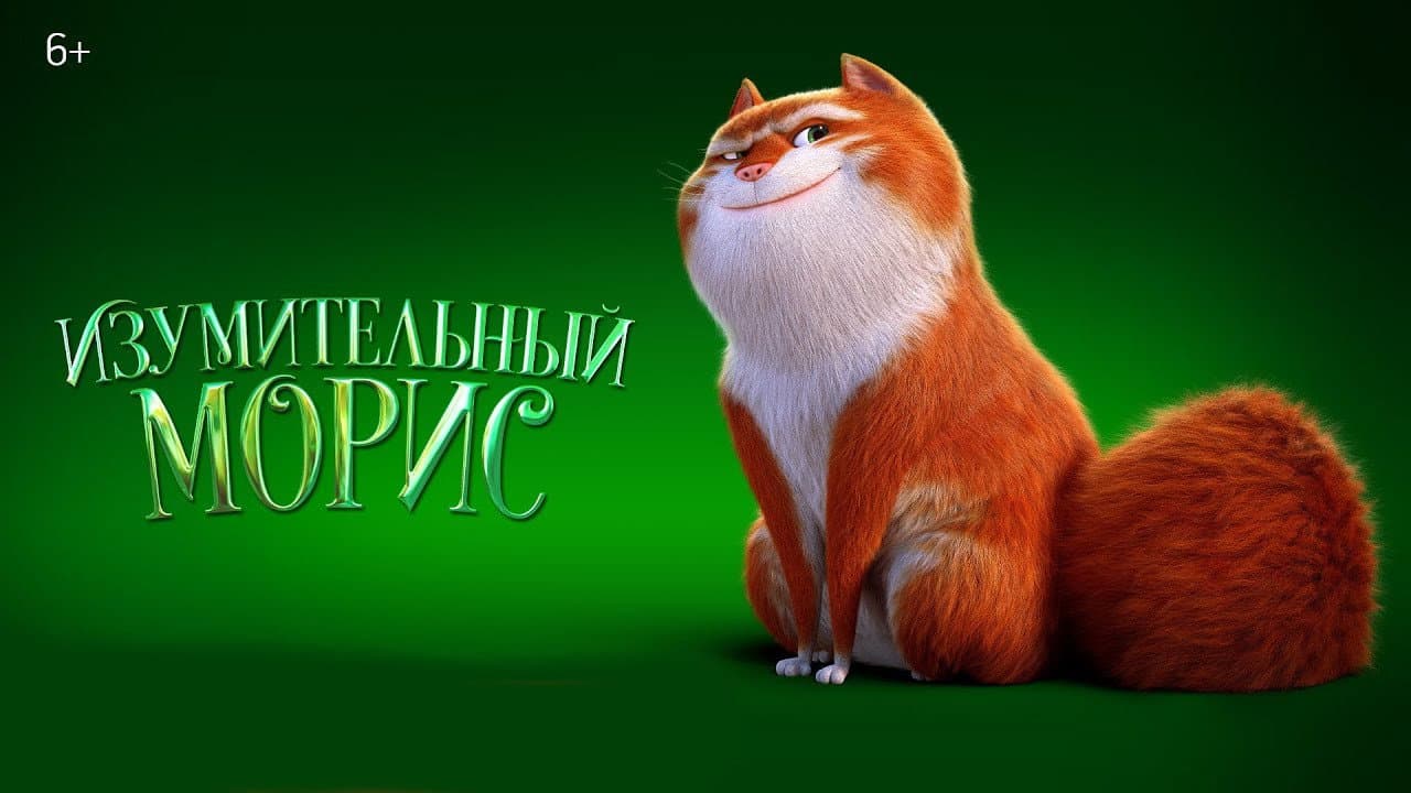 Кадр 2