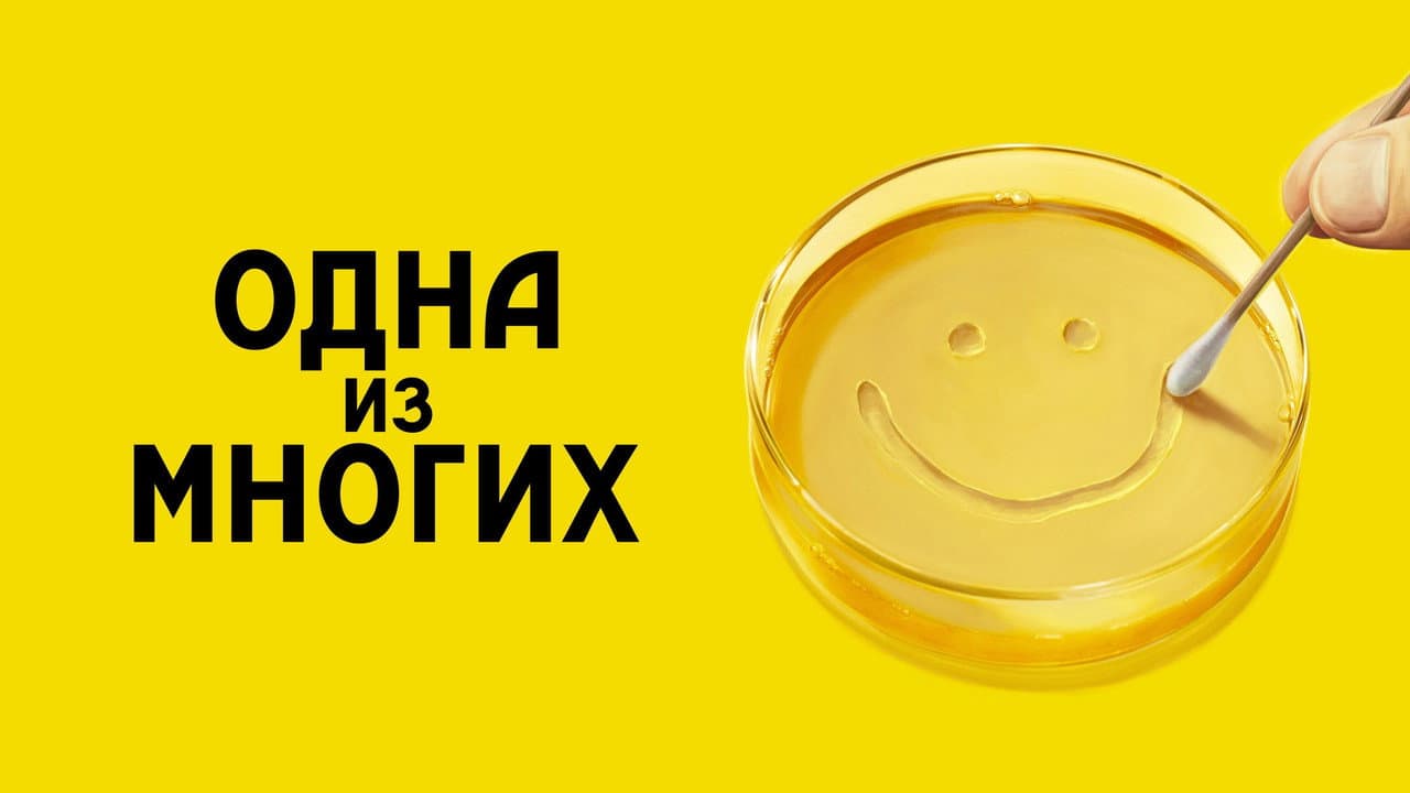 Кадр 5