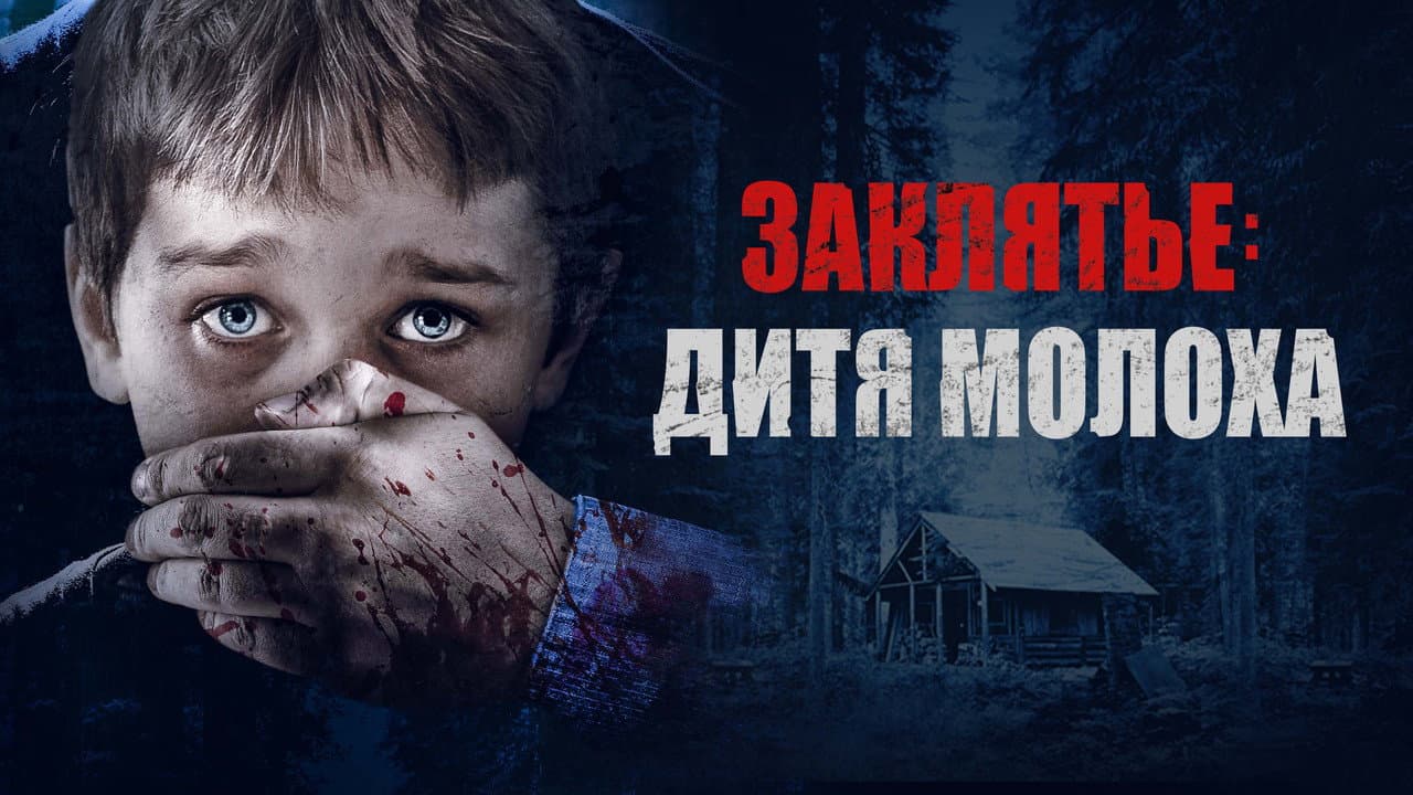 Кадр 1