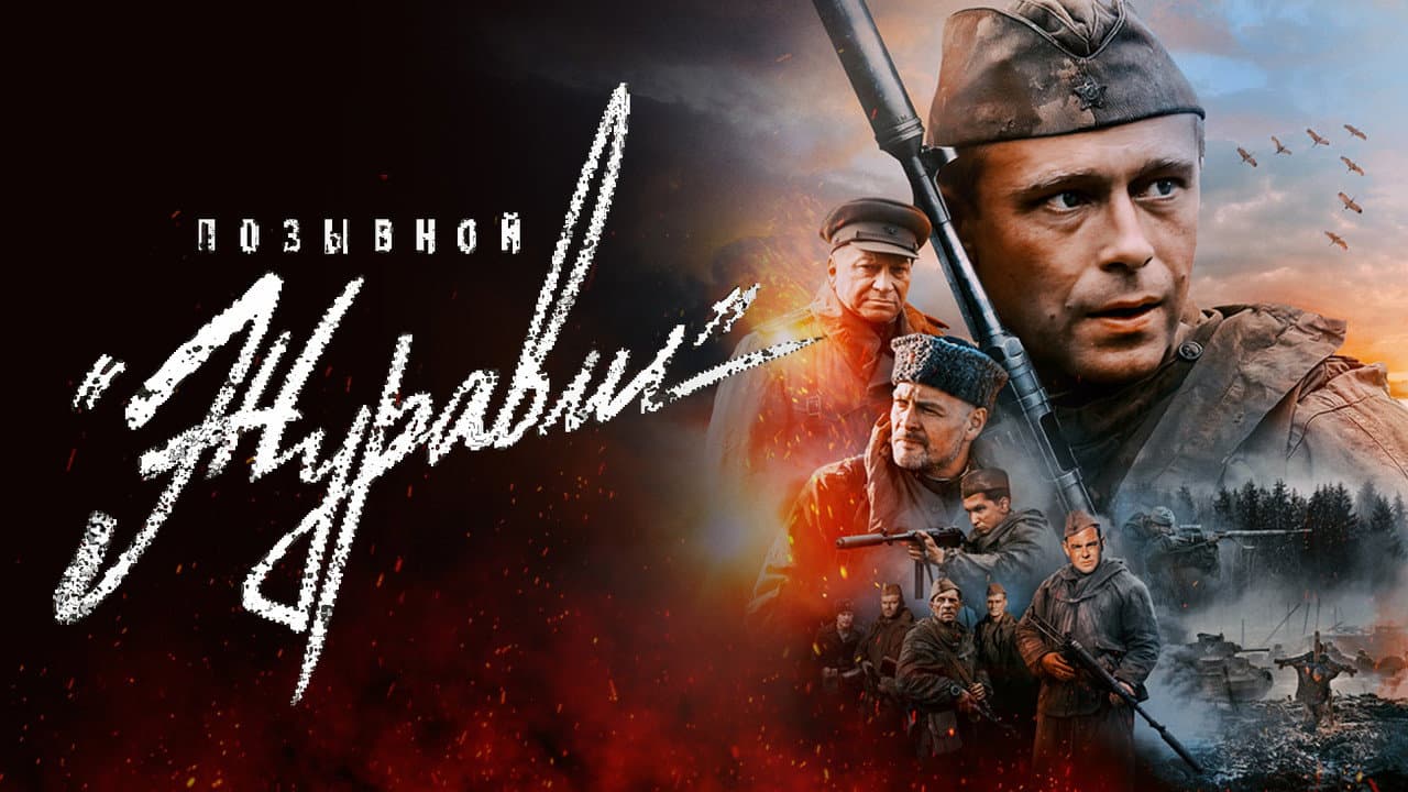 Кадр 1