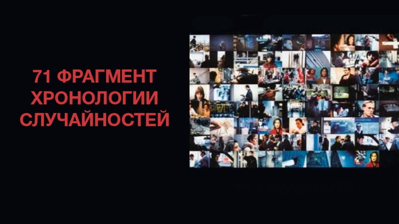 Кадр 1