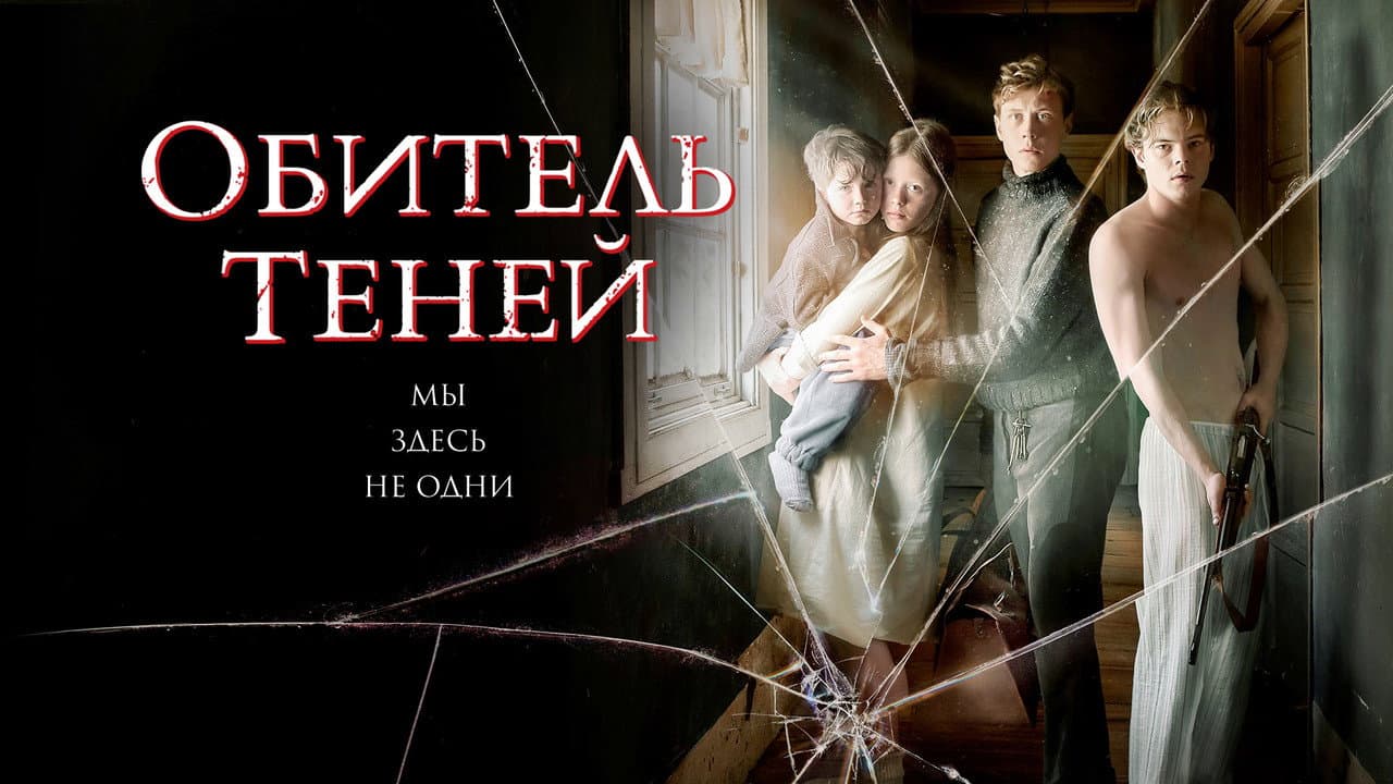 Кадр 2