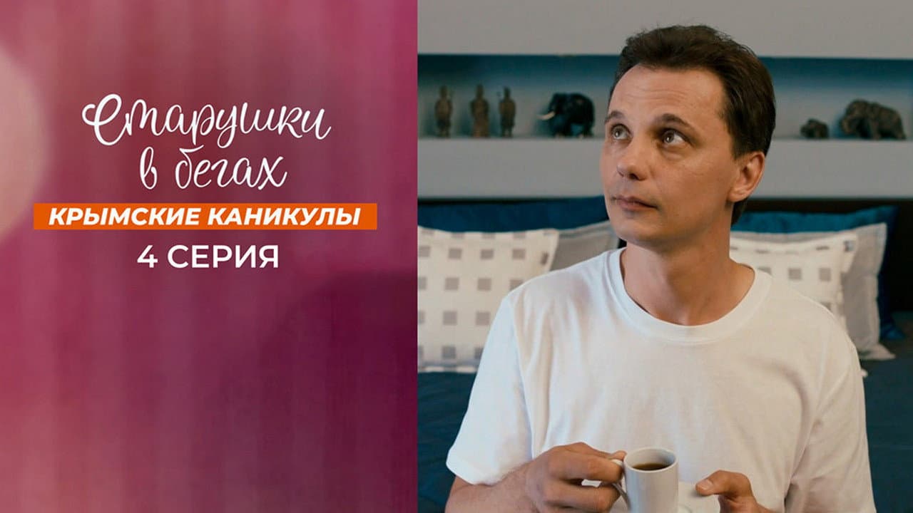 Кадр 7