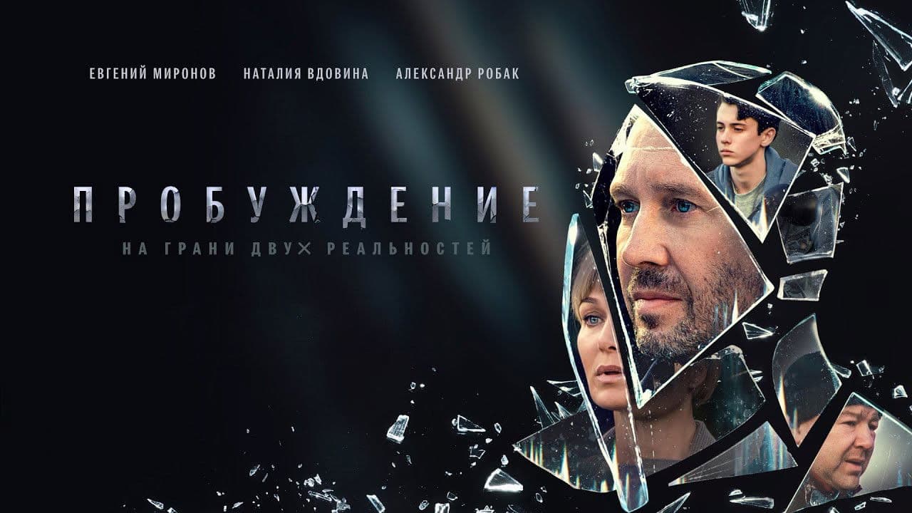Кадр 1