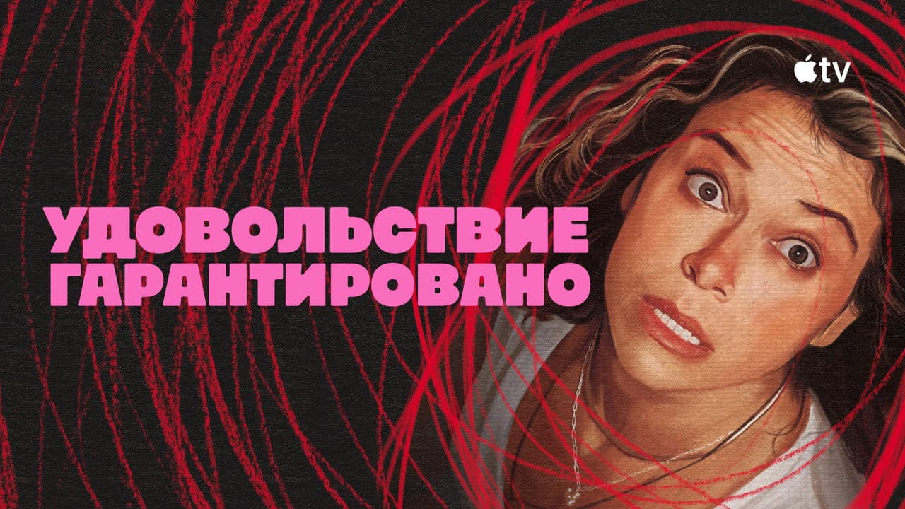 Кадр 3