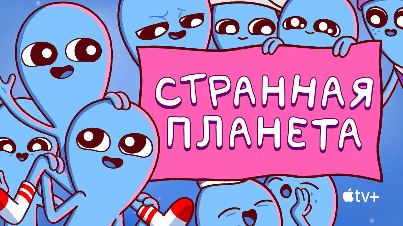 Кадр 2