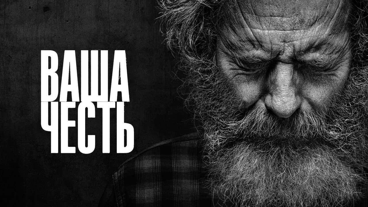 Кадр 2