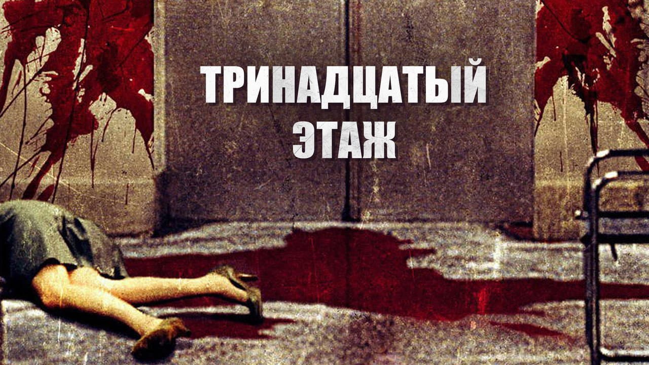 Кадр 3