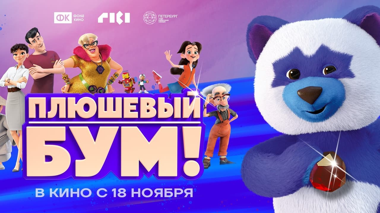 Кадр 2