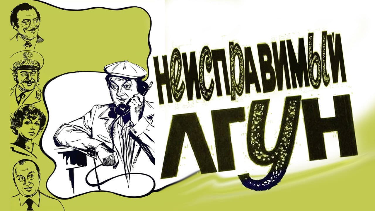Кадр 1