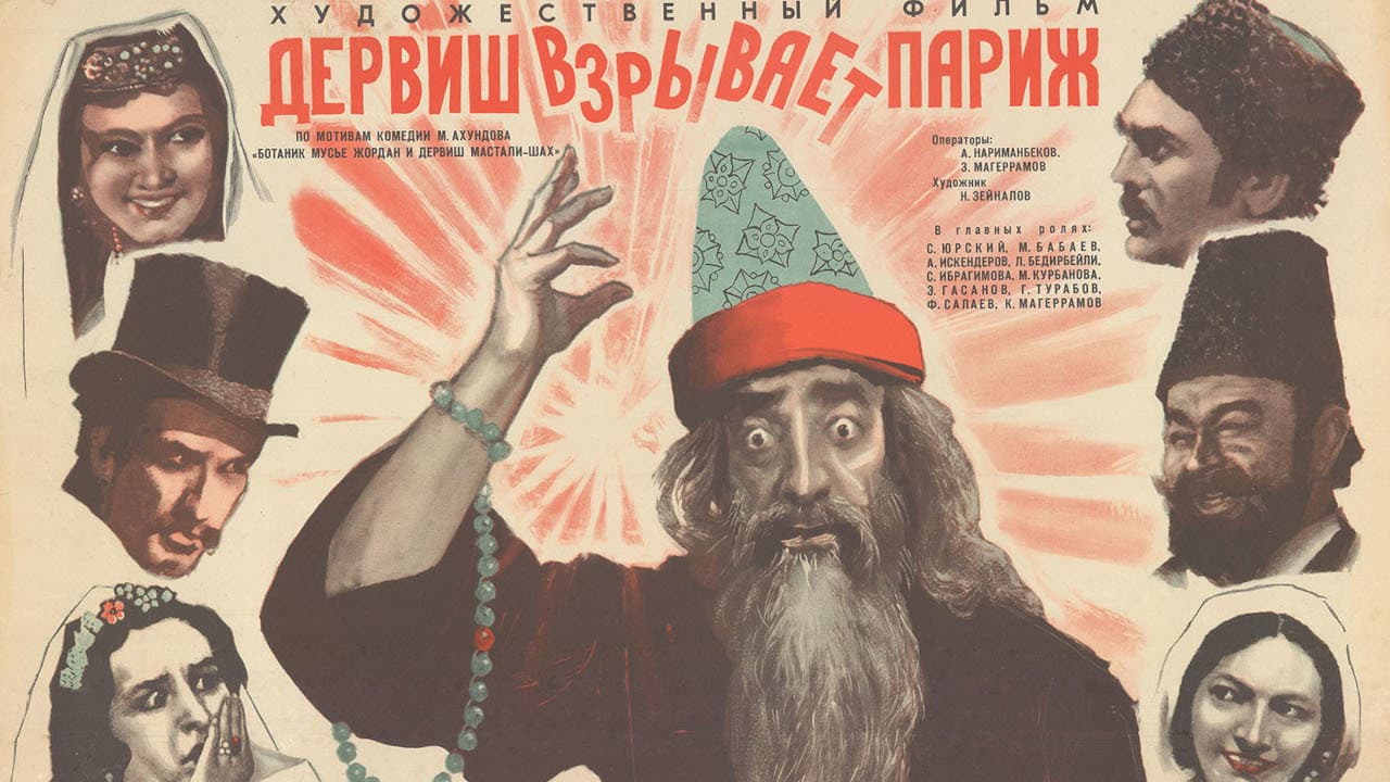 Кадр 1