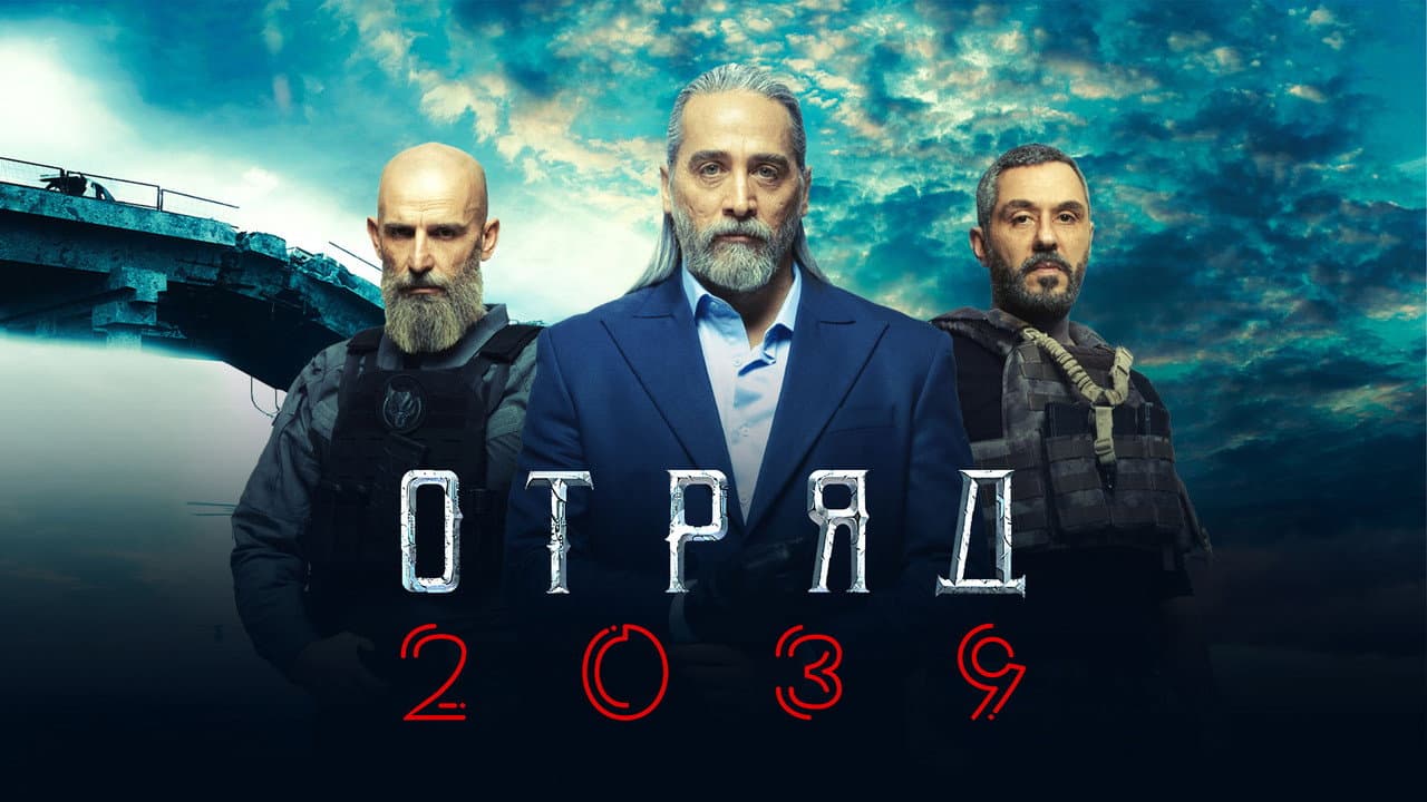 Кадр 2