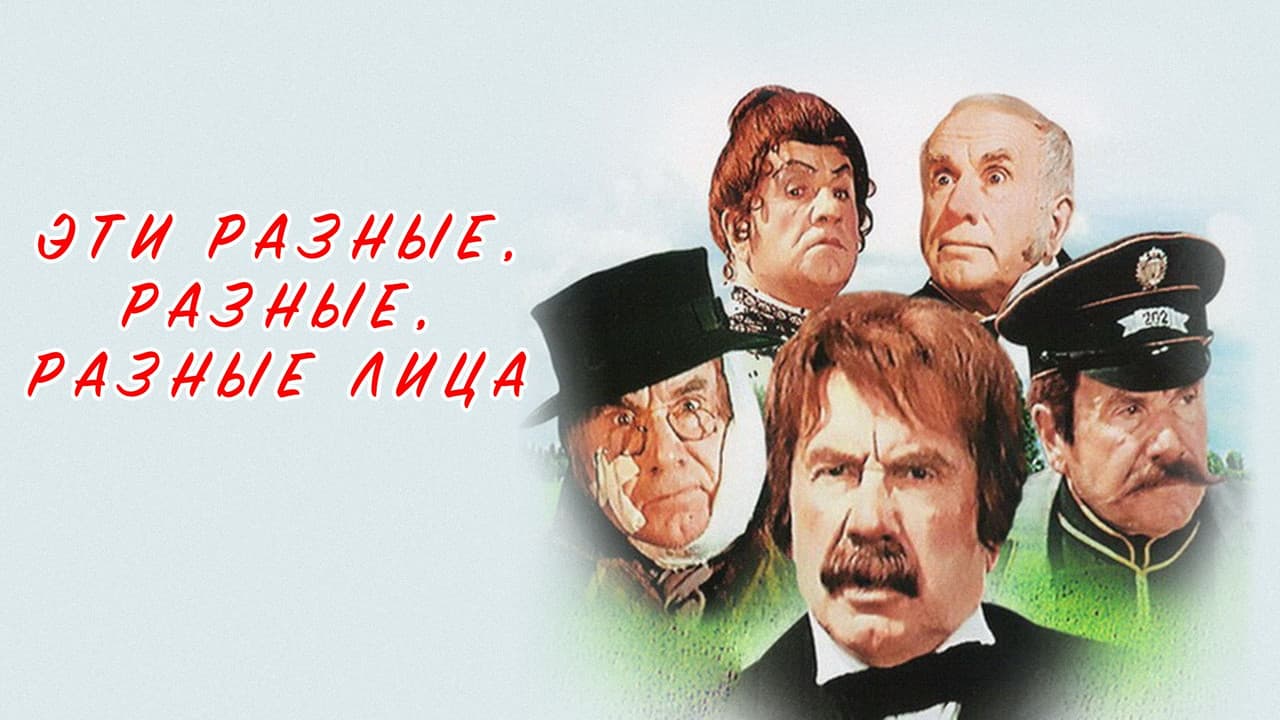 Кадр 1