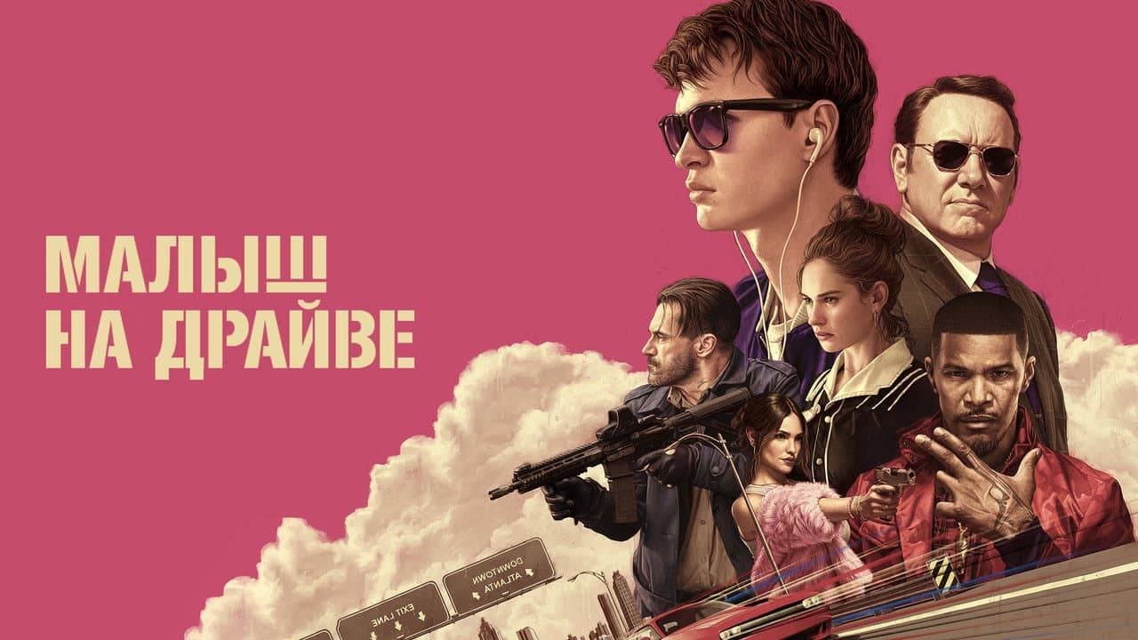 Кадр 2