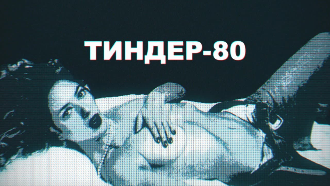 Кадр 1