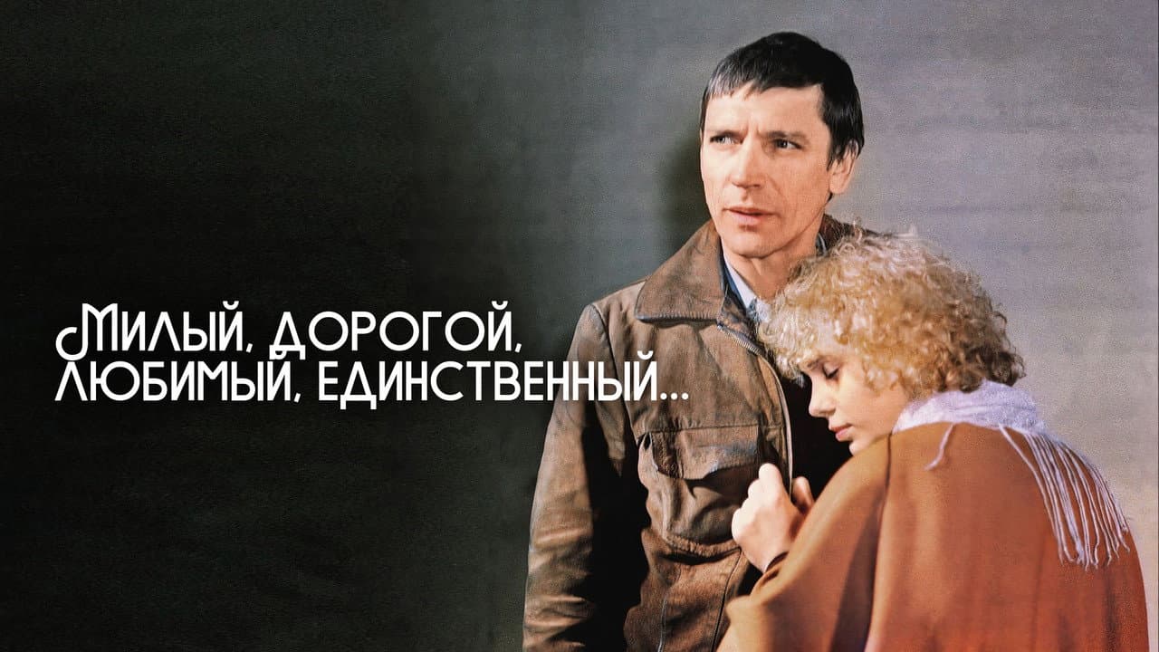 Кадр 1