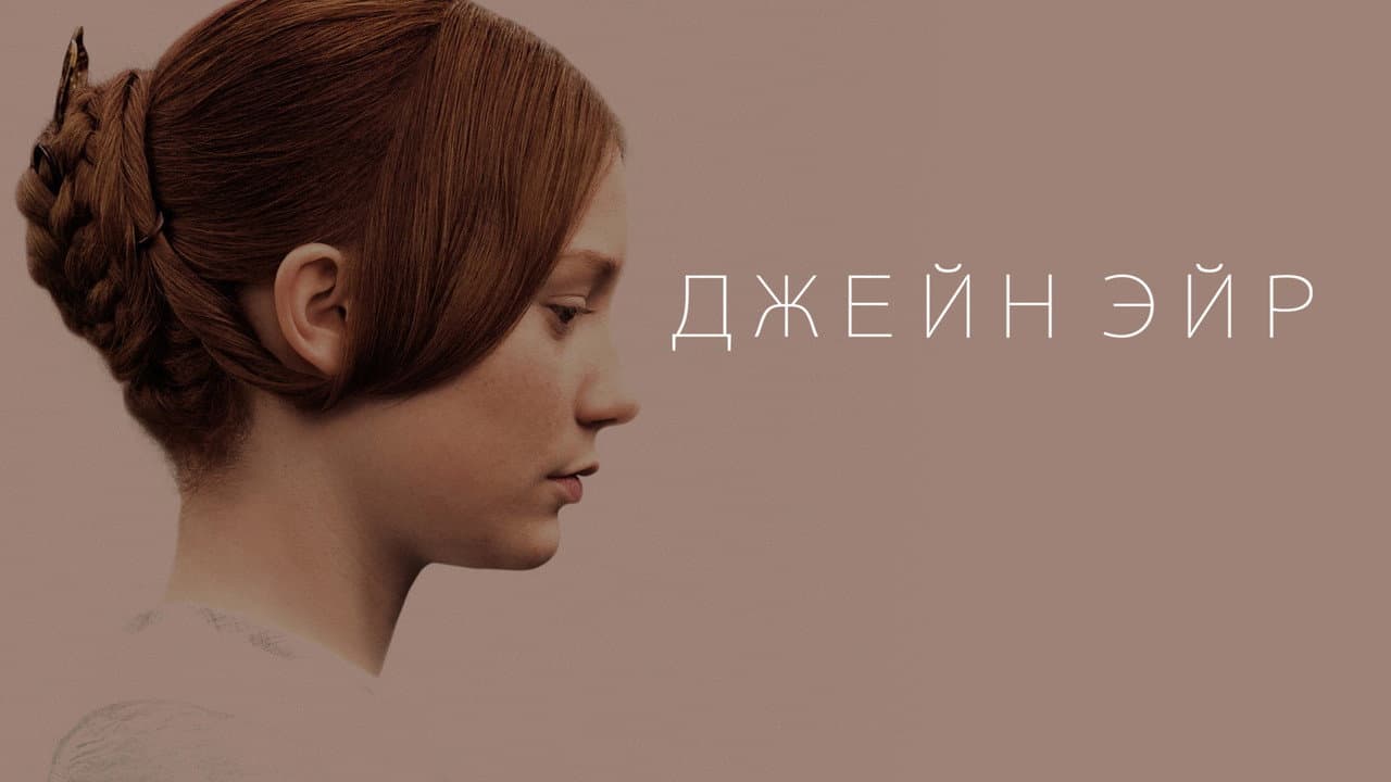 Кадр 3