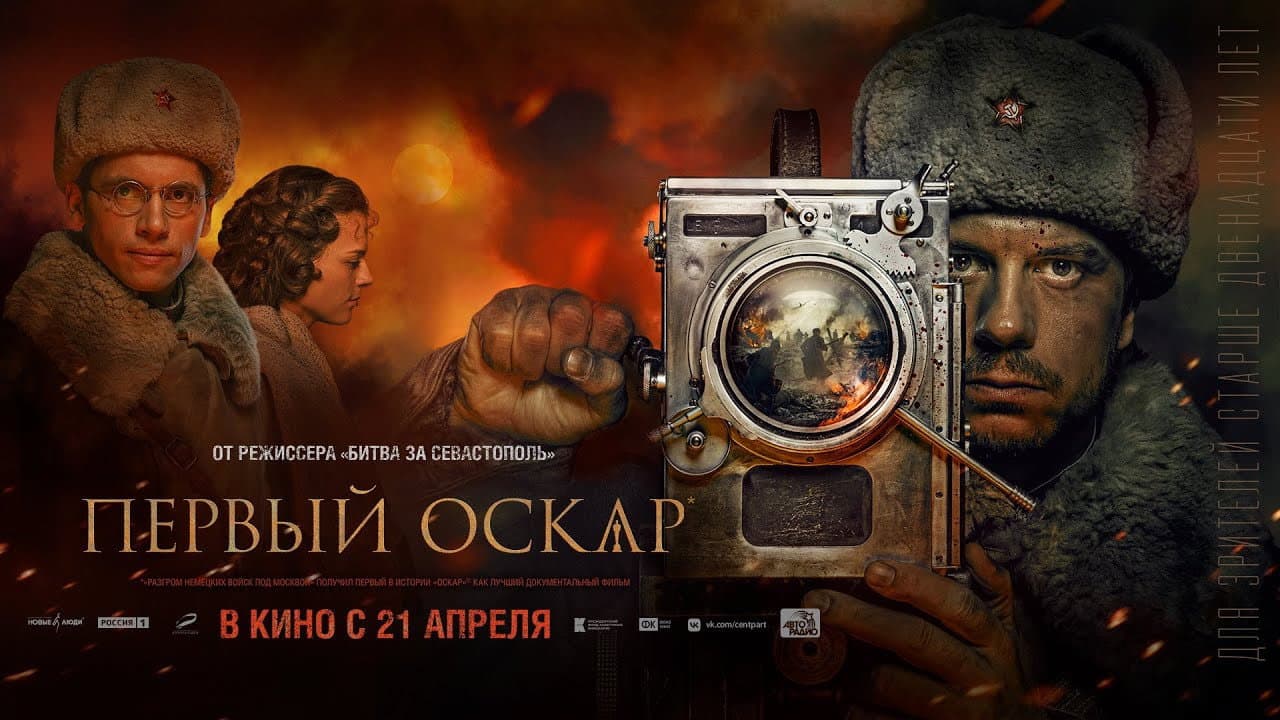 Кадр 2