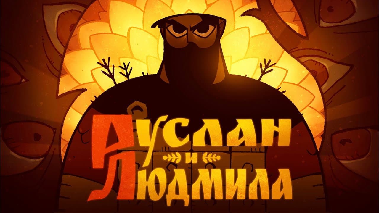 Кадр 2