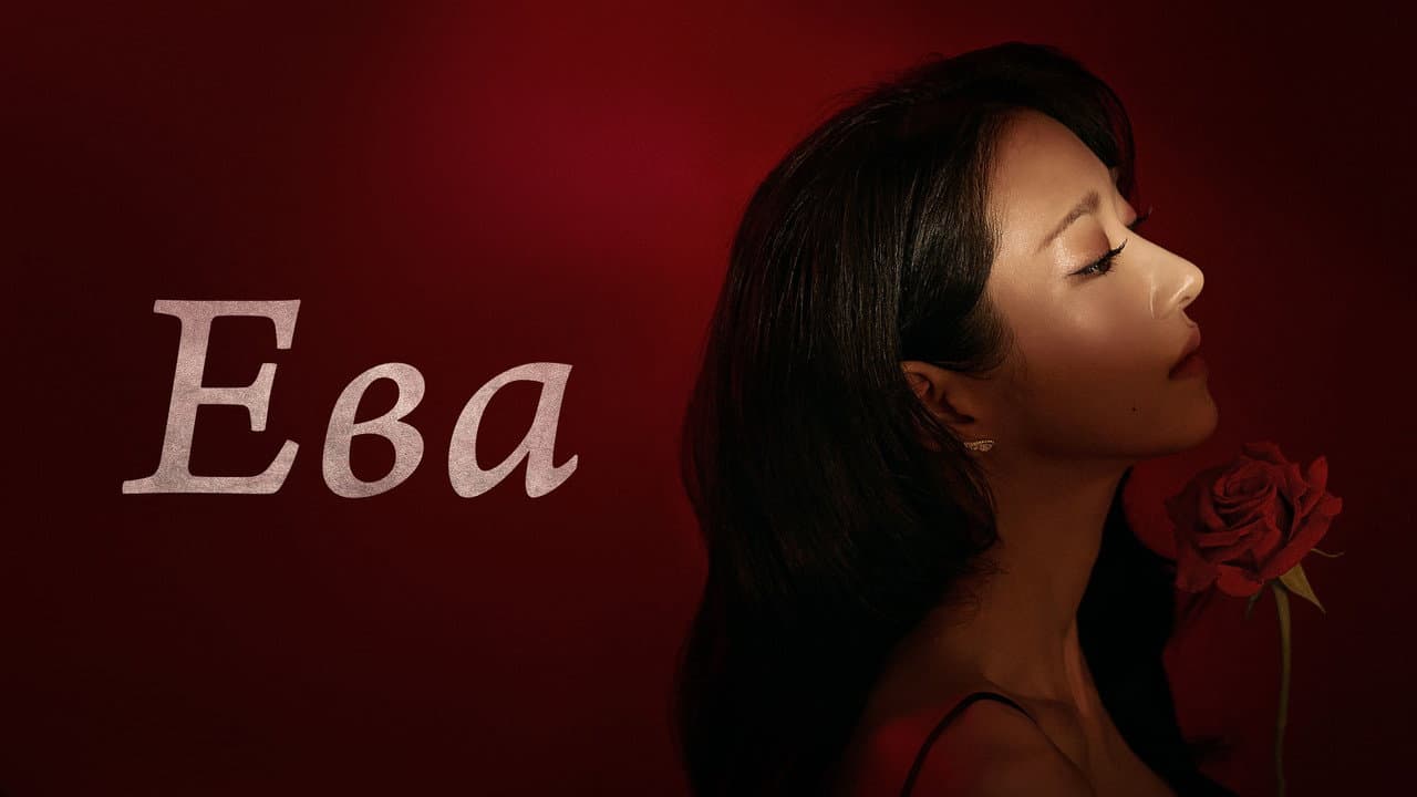 Кадр 2