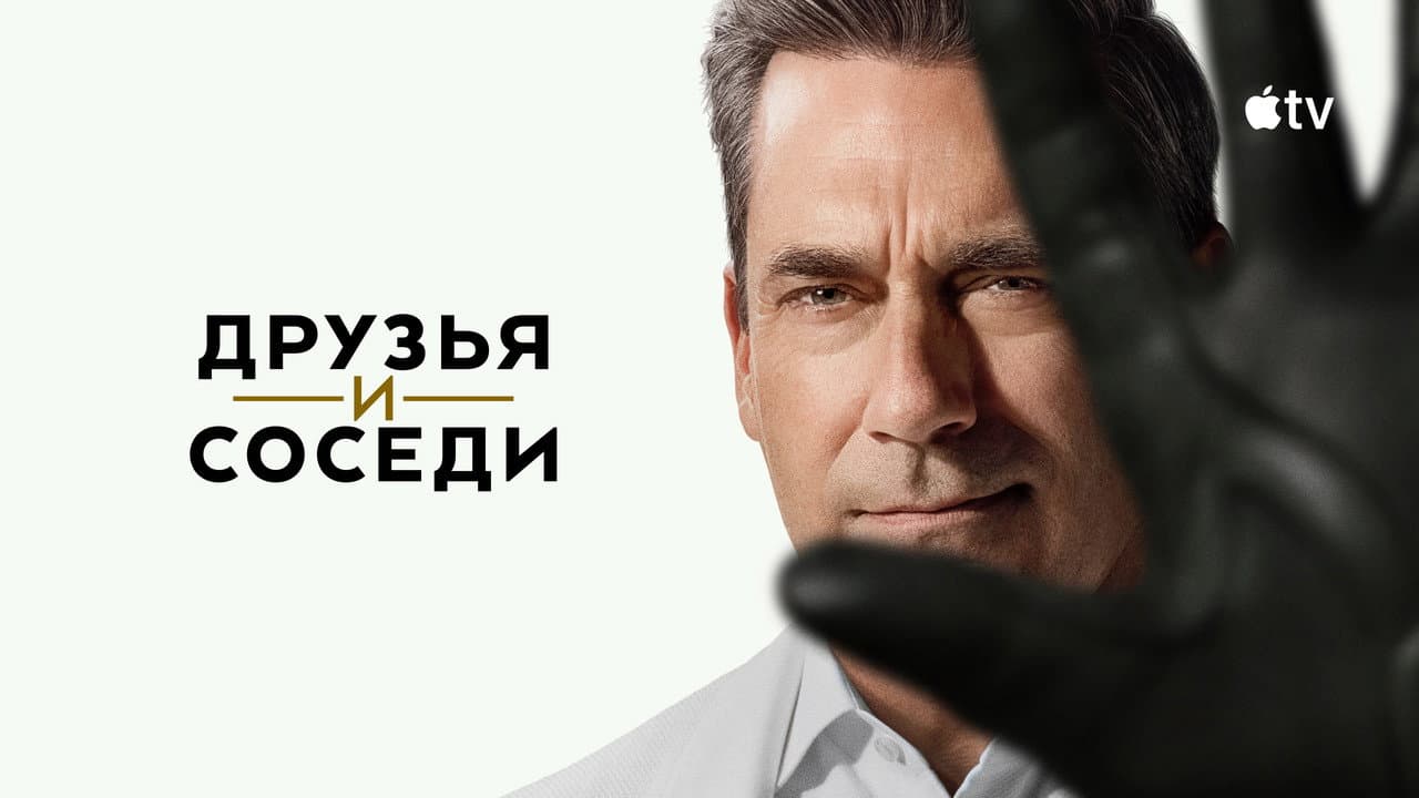 Кадр 5