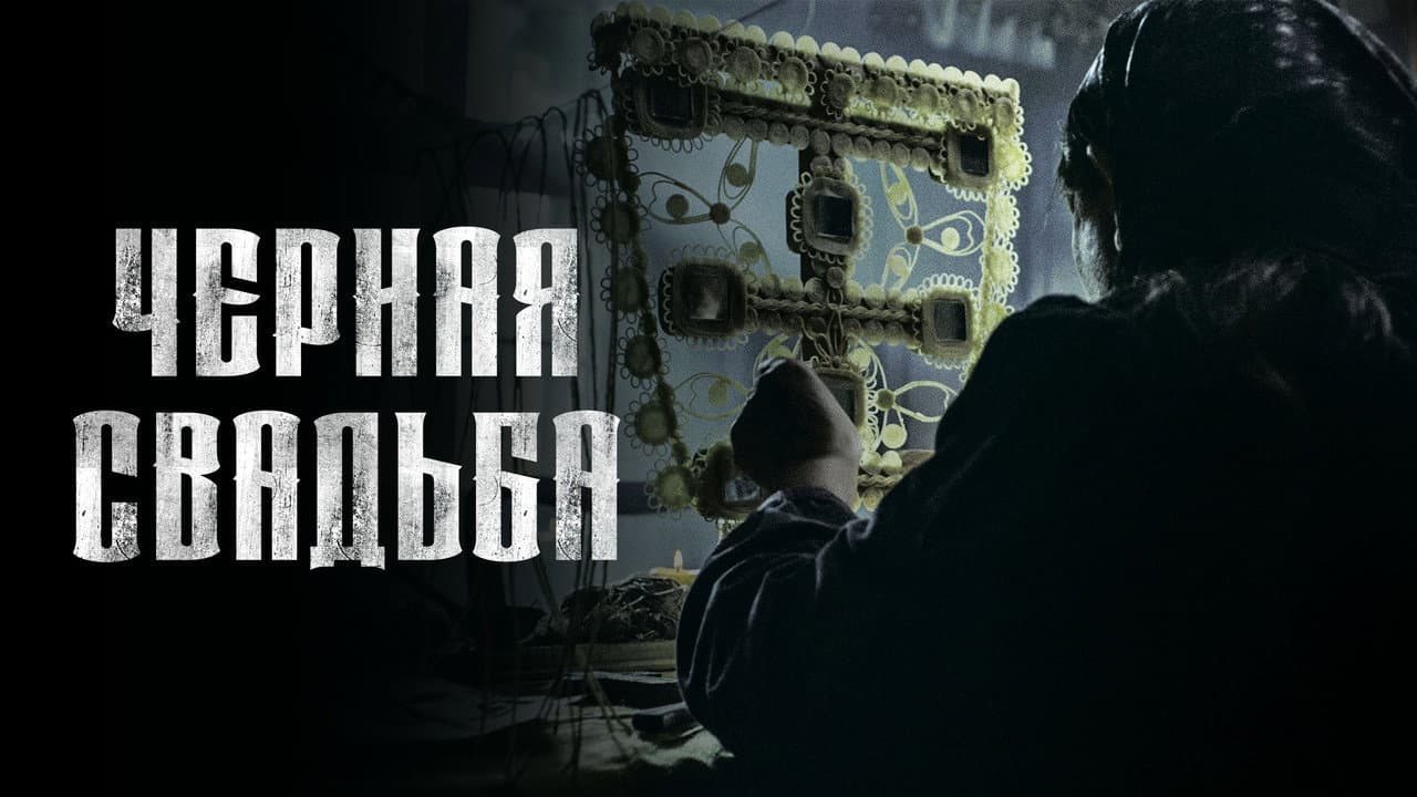 Кадр 1
