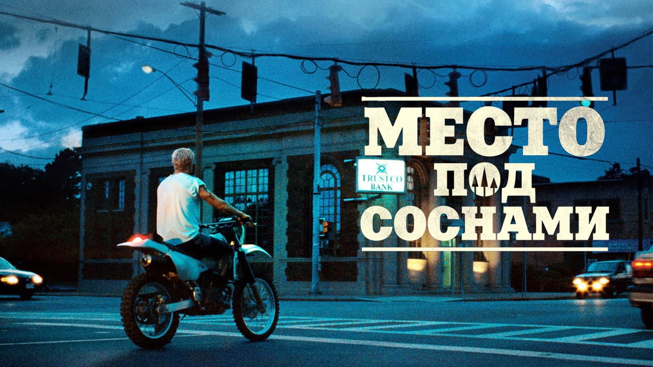 Кадр 2