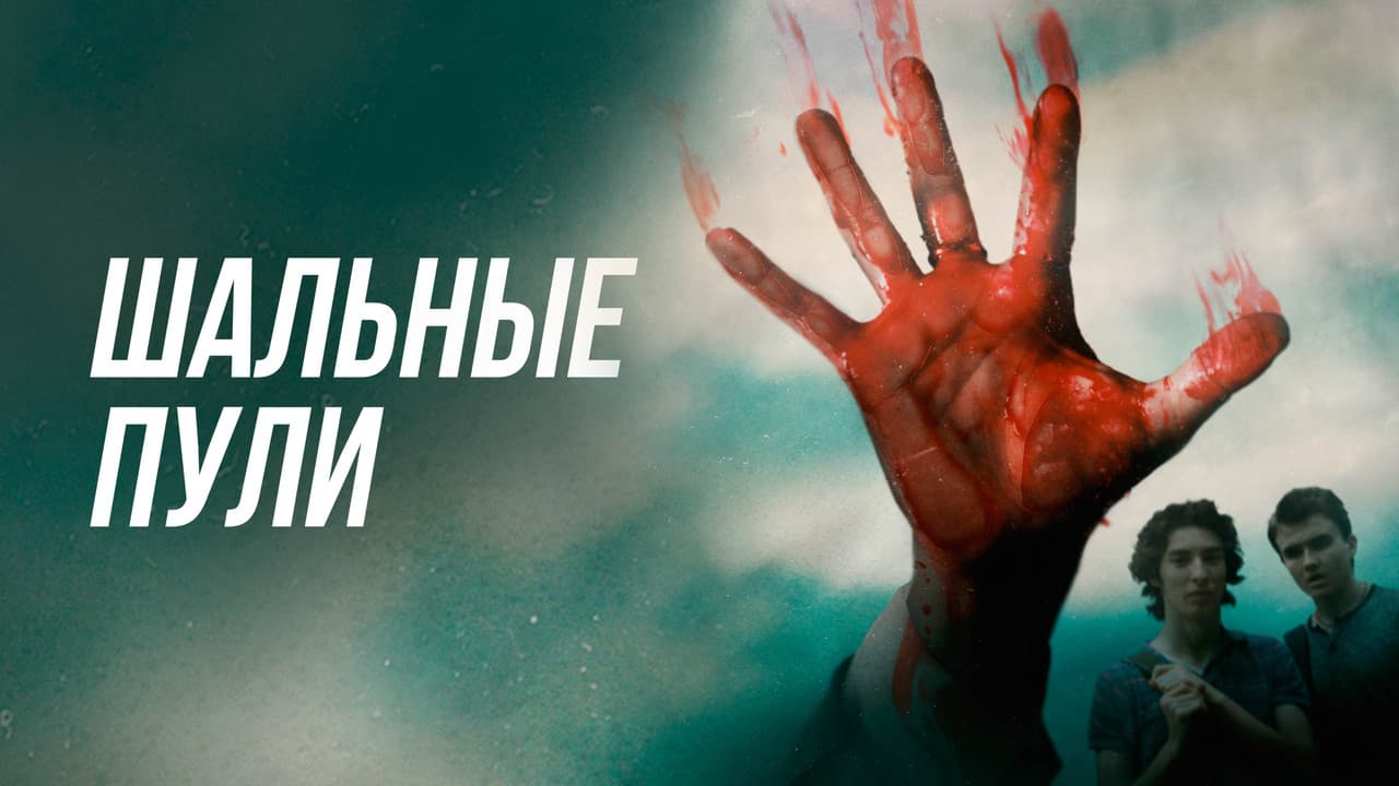 Кадр 1