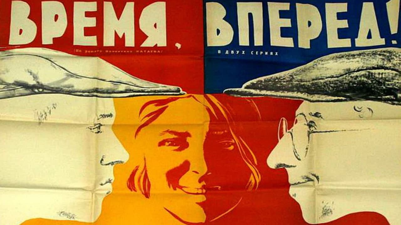 Кадр 1