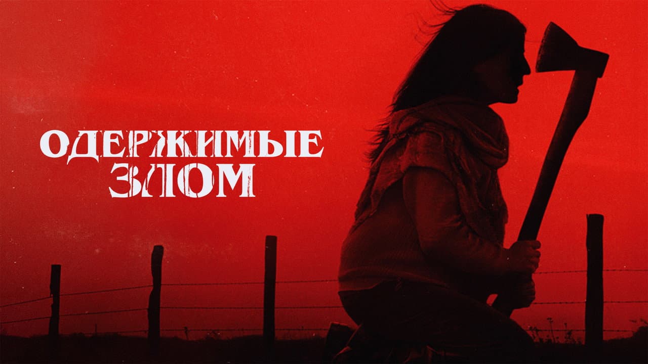 Кадр 1