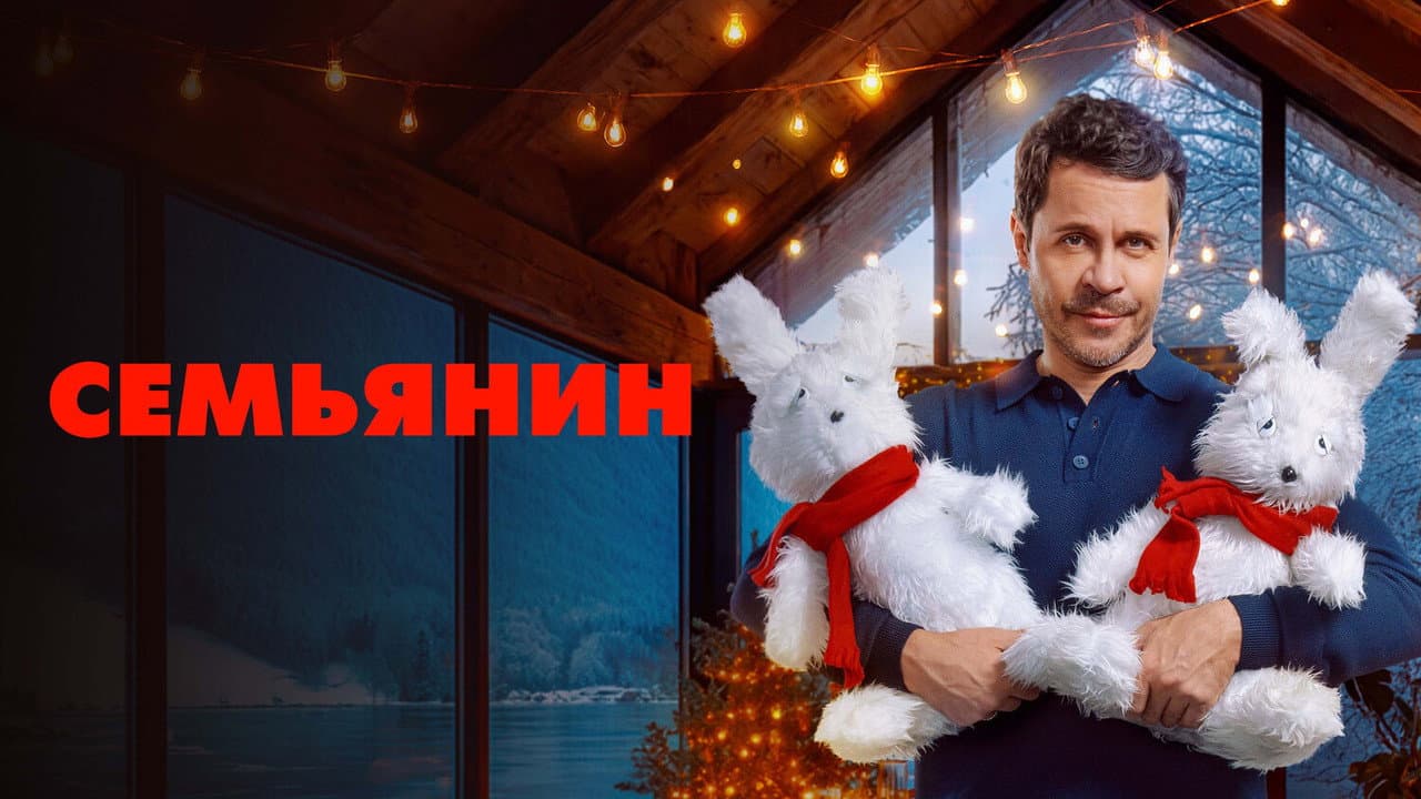 Кадр 3