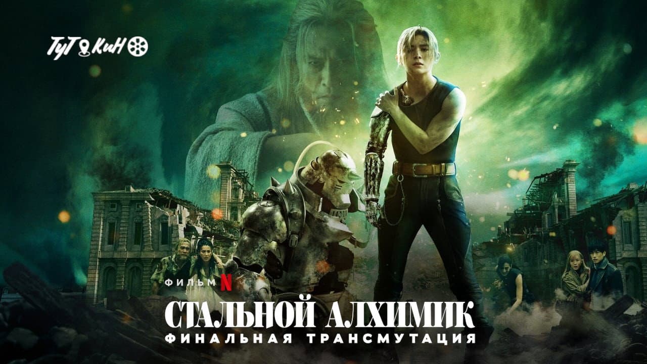Кадр 1