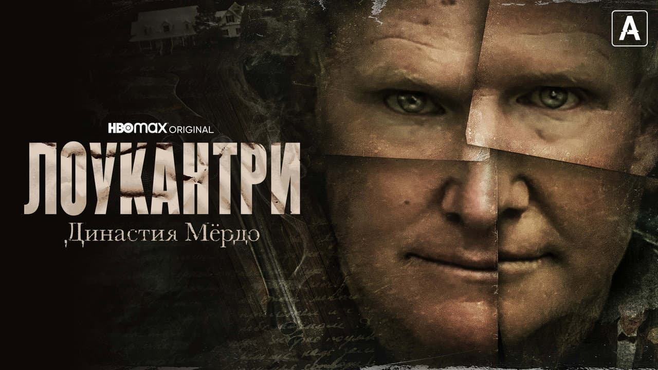 Кадр 1