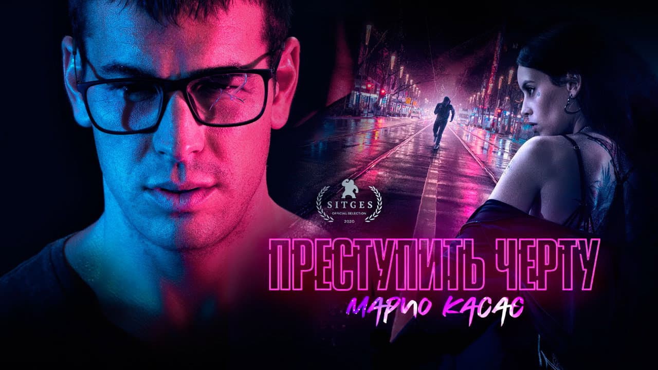 Кадр 1