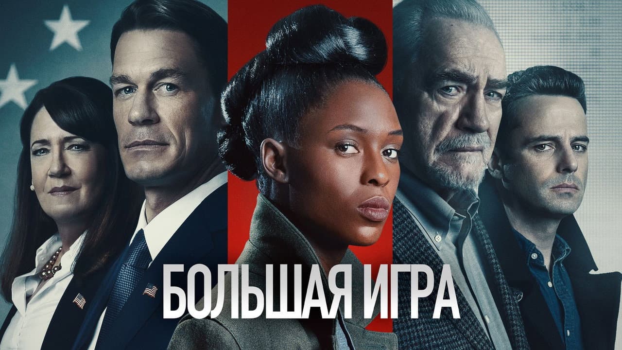Кадр 1