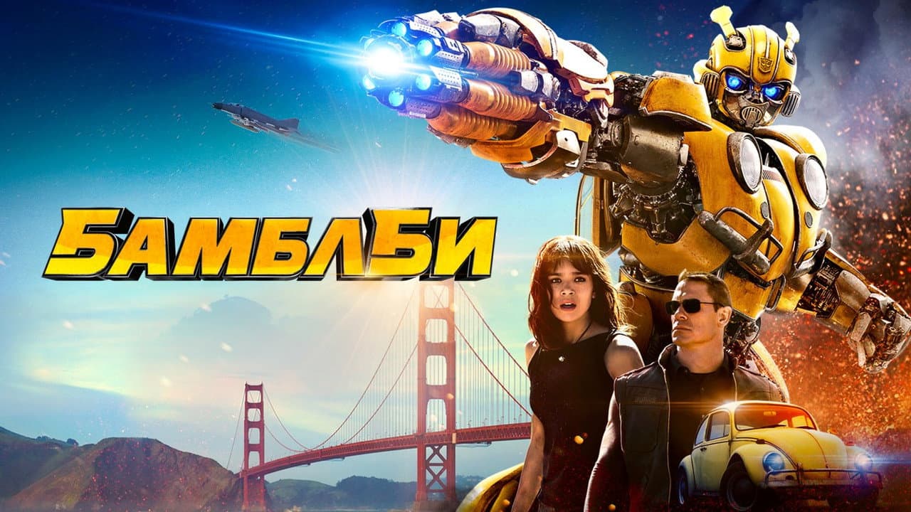 Кадр 1