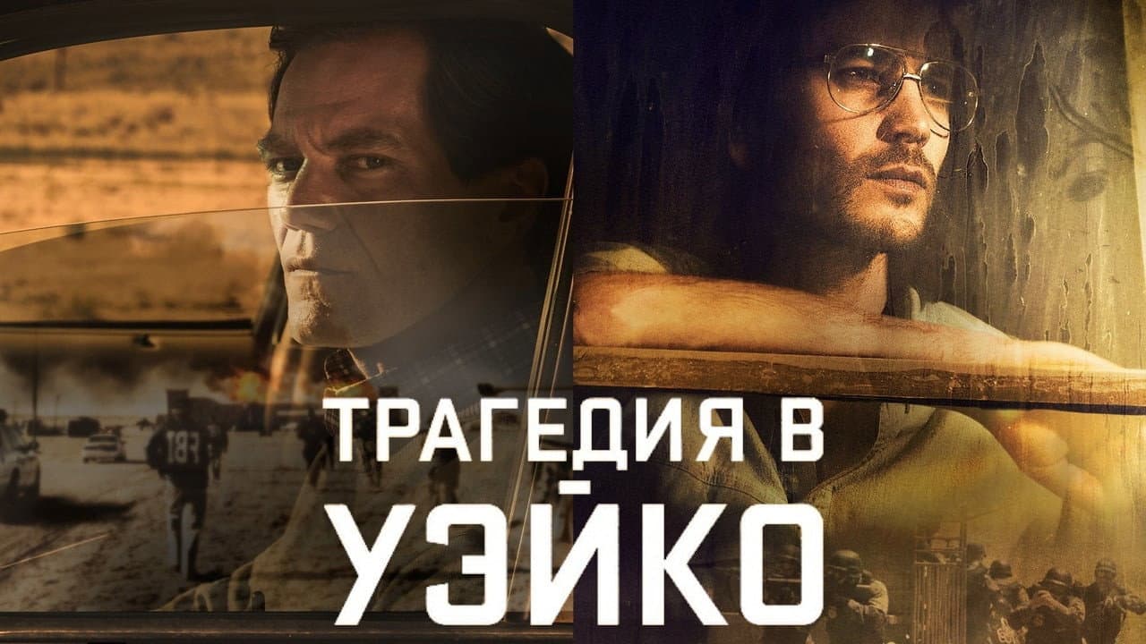 Кадр 1