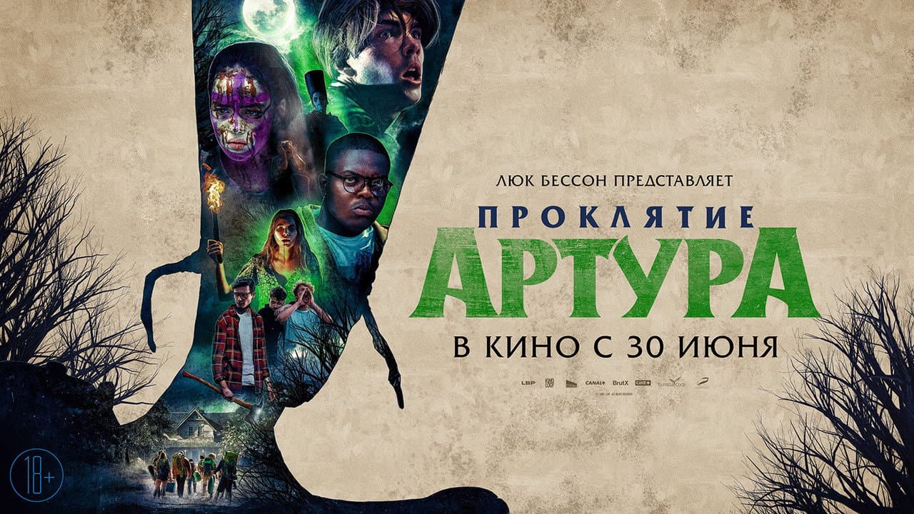 Кадр 3