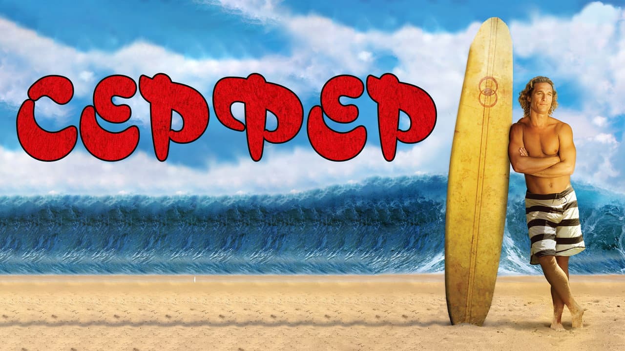 Кадр 1