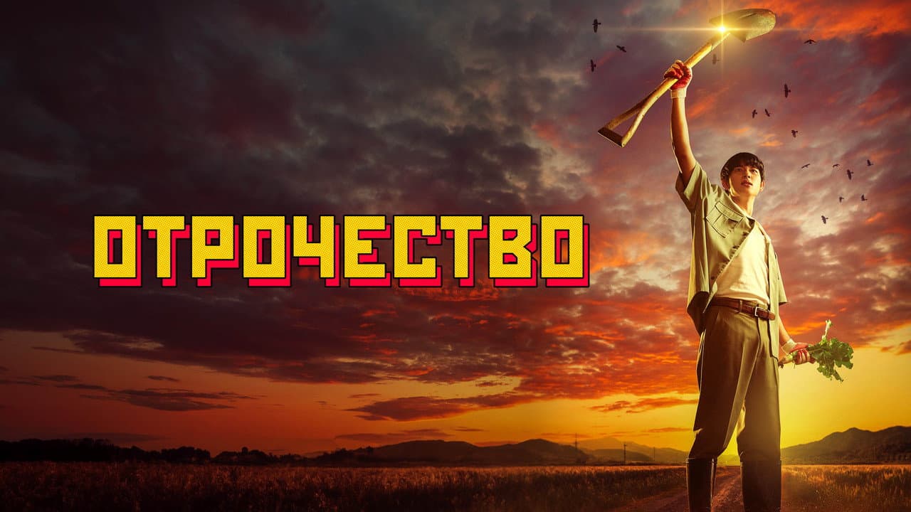 Кадр 1