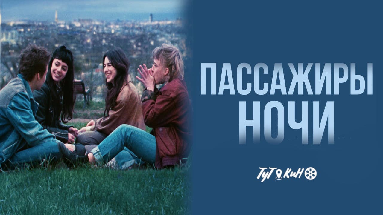 Кадр 3