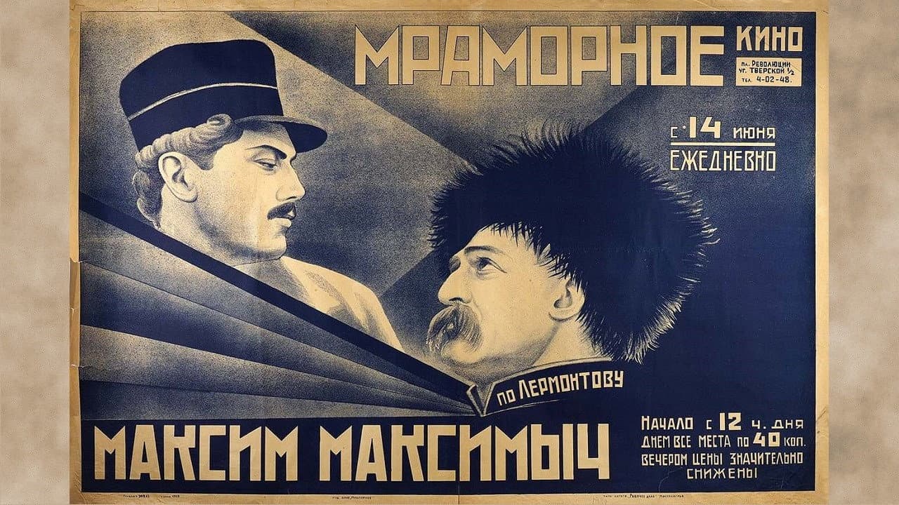 Кадр 1