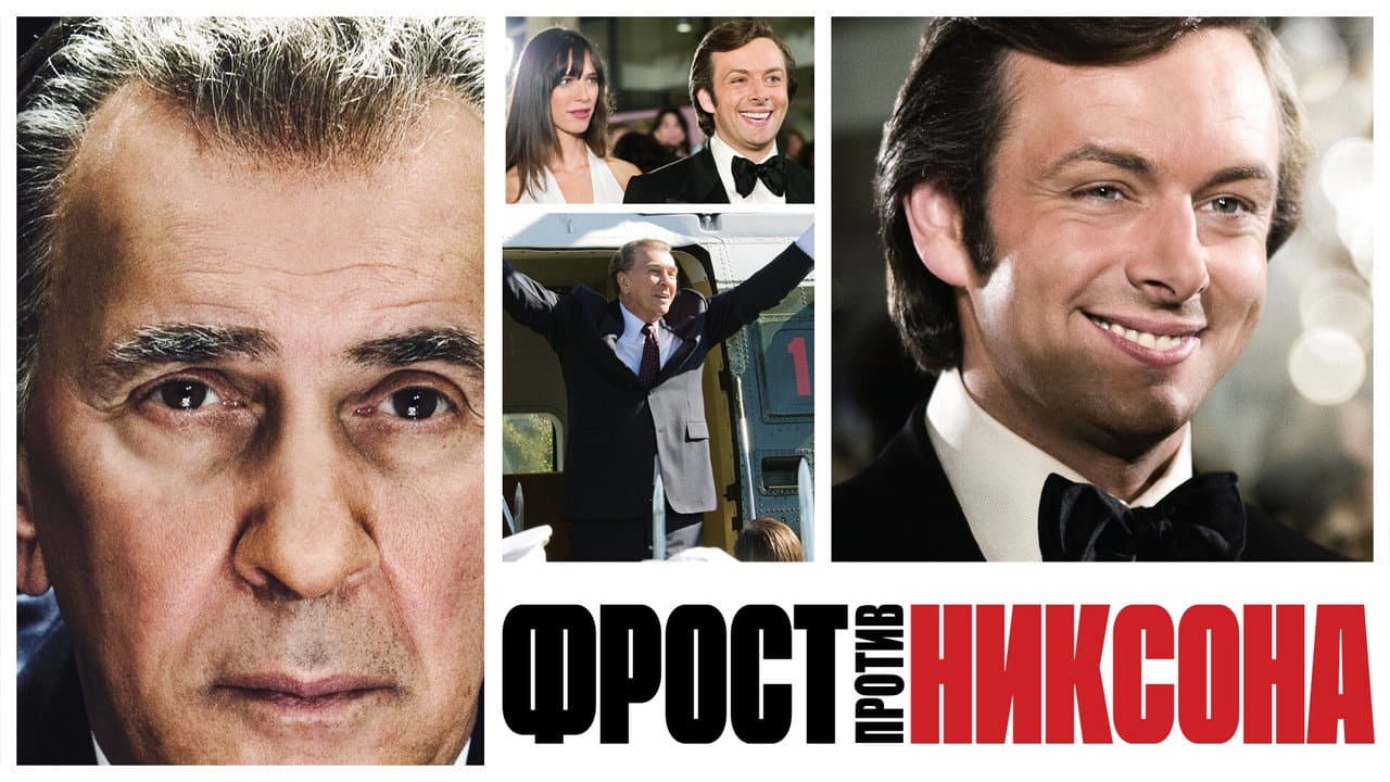 Кадр 1