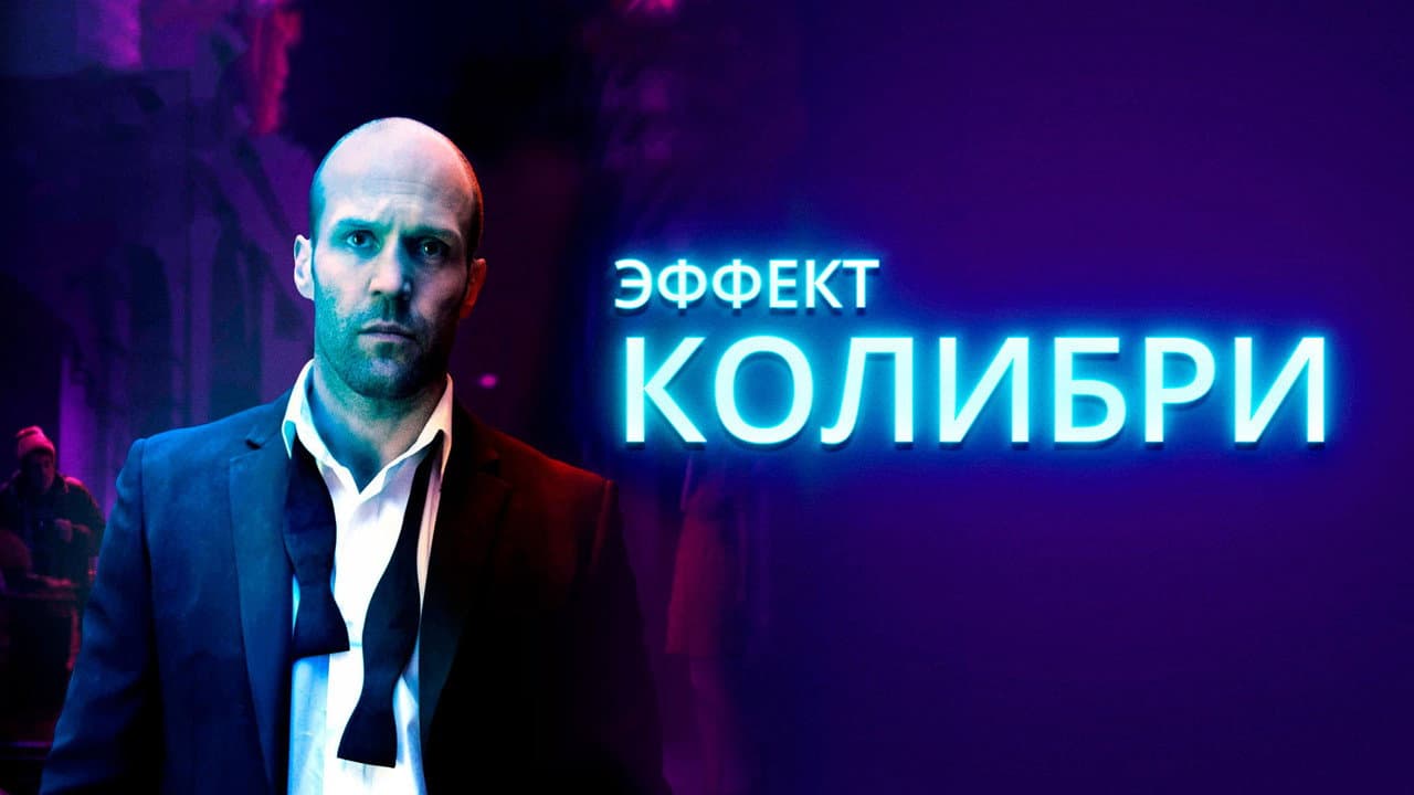 Кадр 2