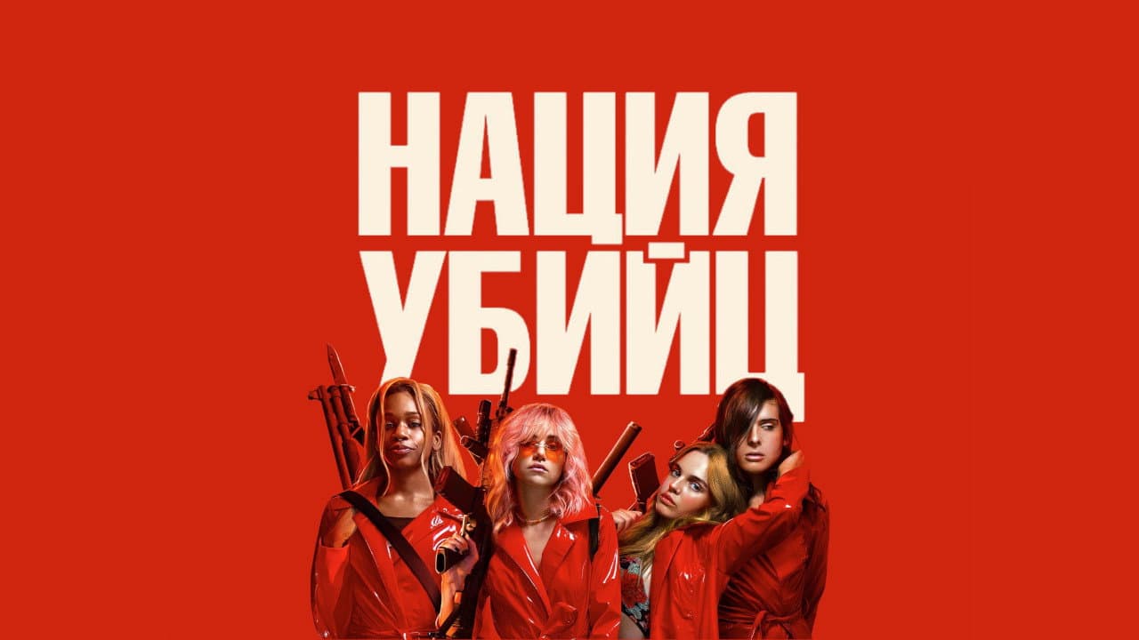 Кадр 2